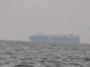 الشركة المالكة للسفينة المحتجزة لدى الحوثيين تحدد موقعها