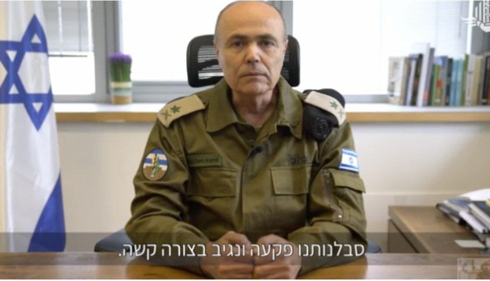 مقتل  قائد فيلق البحث والانقاذ بالجيش الإسرائيلي