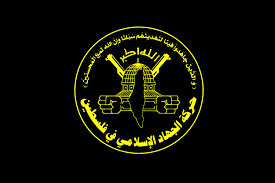 الجهاد الإسلامي تشترط لتحرير الأسرى الإسرائيليين لديها