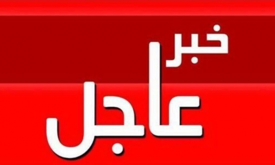 عاجل _ رئيس الوزراء الكندي: الوضع خطير للغاية مع انفجار سيارة عند معبر جسر رينبو