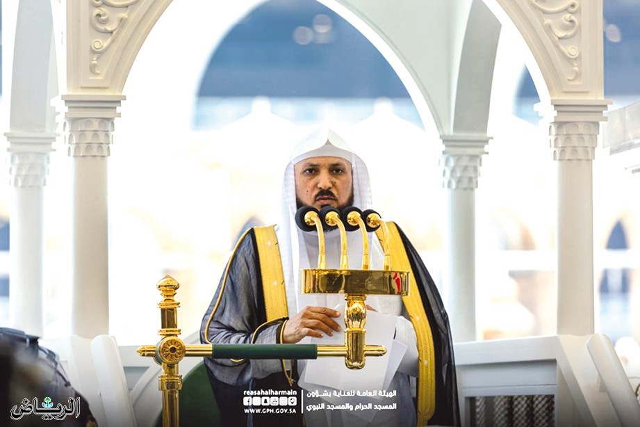 خطيب المسجد الحرام: الحكمة من سمات الأنبياء والصالحين
