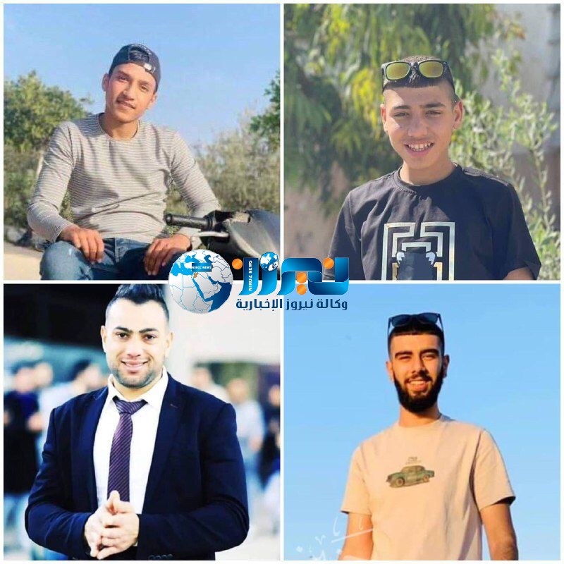 أقمار جنين الأربعة الذين ارتقوا مساء السبت برصاص الجيش الصهيوني