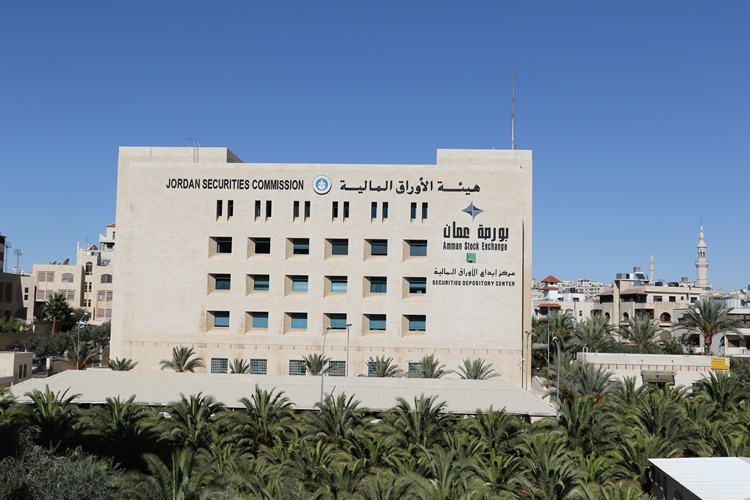 الاوراق المالية تعلن حاجتها لتعبئة وظائف شاغرة ..تفاصيل