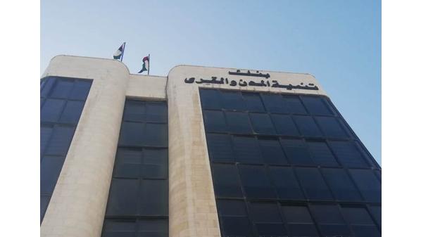 تنمية المدن والقرى يدعو مرشحين لاستكمال إجراءات تعيينهم ...أسماء