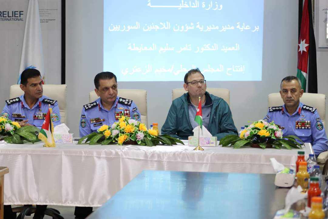 شؤون اللاجئين تعقد إجتماع المجلس الأمن المحلي الأول في مخيم الزعتري..صور