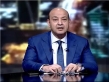 الإعلامي المصري عمرو أديب يحصل على الجنسية السعودية