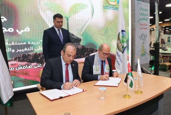 مذكرة تعاون بين البحوث الزراعية والحسين للإبداع 