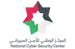 المركز الوطني للأمن السيبراني يعلن حاجته لأشغال عدد من الوظائف ..تفاصيل