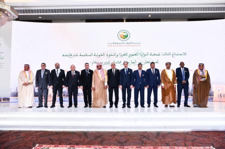 مراكش: انطلاق أعمال الاجتماع السنوي لجمعية النواب العموم العرب