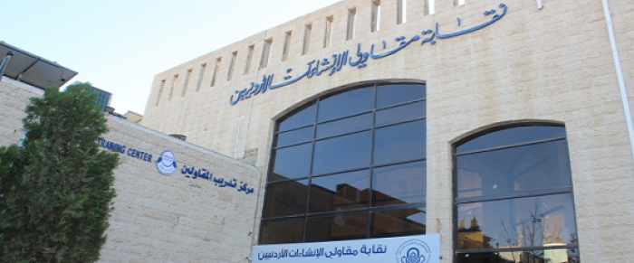 نقابة المقاولين تشتكي مراقبًا في مياهنا والعوران : لا أحد فوق القانون