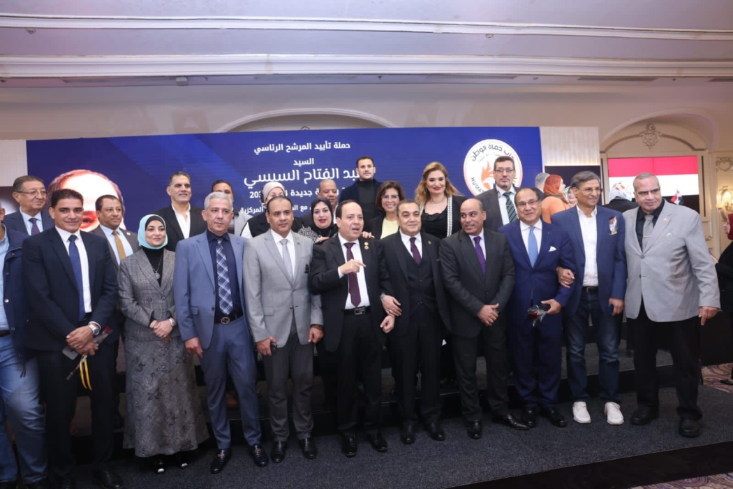 حزب حماة الوطن يقيم مؤتمر جماهيرى حاشد لتاييد الرئيس السيسي