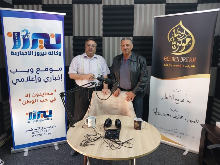 نيروز الإخبارية بالتعاون مع جولدن للتدريب الإعلامي تعلنان عن عقد  دورة مخصصة للتدريب التقني والمهني