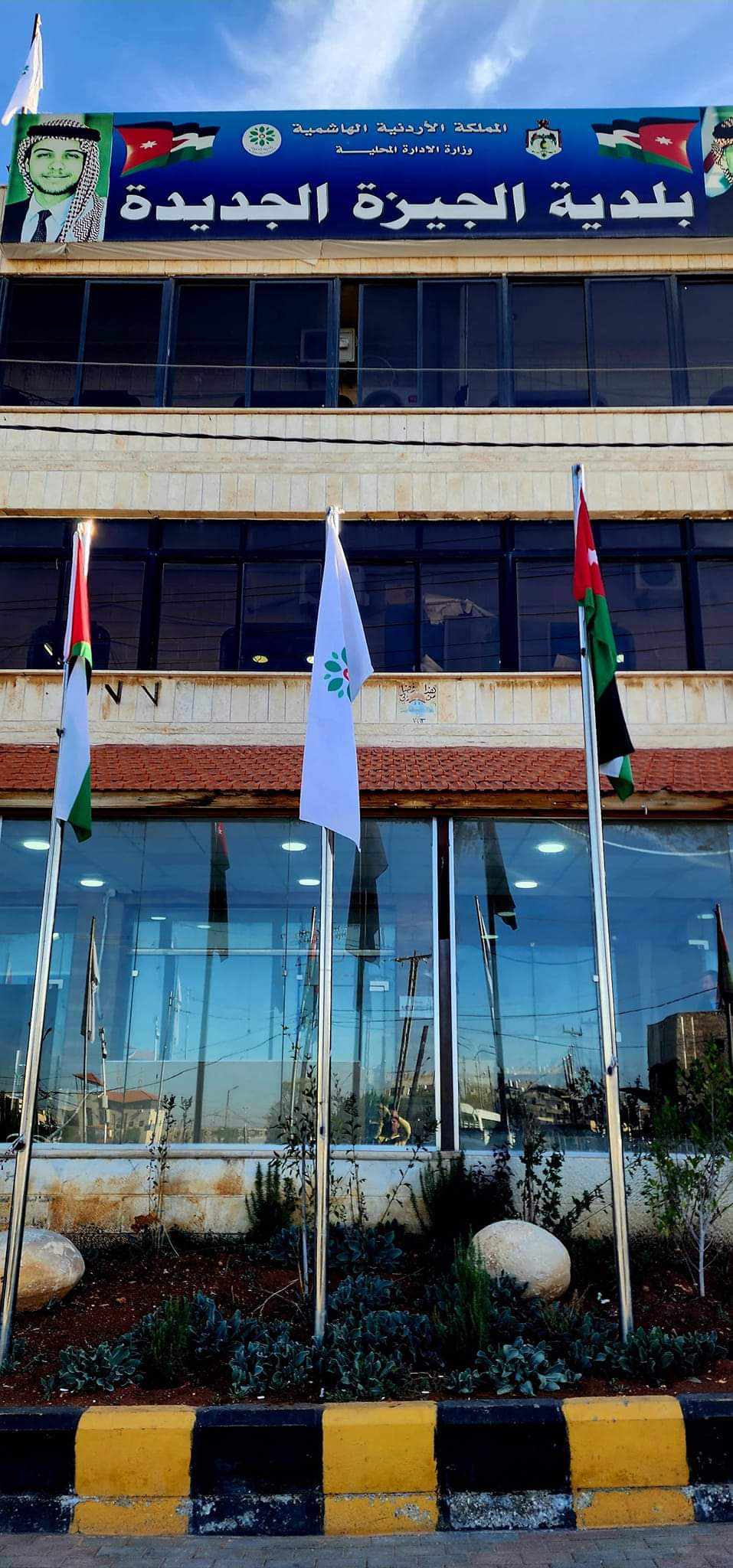 بلدية الجيزة و البلقاء التطبيقية تنظمان ورشة تدريبية