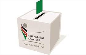 الشؤون السياسية والشباب تنظمان تدريبا حول المشاركة السياسية
