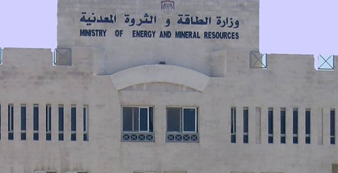“الطاقة” تؤكد أهمية الخروج باستراتيجية للتعدين في الأردن