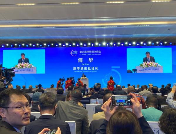 انطلاق القمة العالمية الخامسة للإعلام في الصين