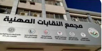 مجلس النقباء يقر سلسلة من الفعاليات لدعم قطاع غزة