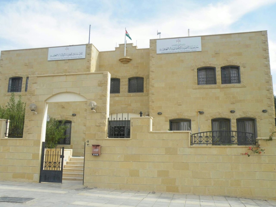 تنمية العقبة تضبط 144 متسولا خلال العام الحالي