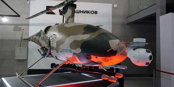 روسيا تبدأ بإنتاج مروحيات مسيرة ذكية