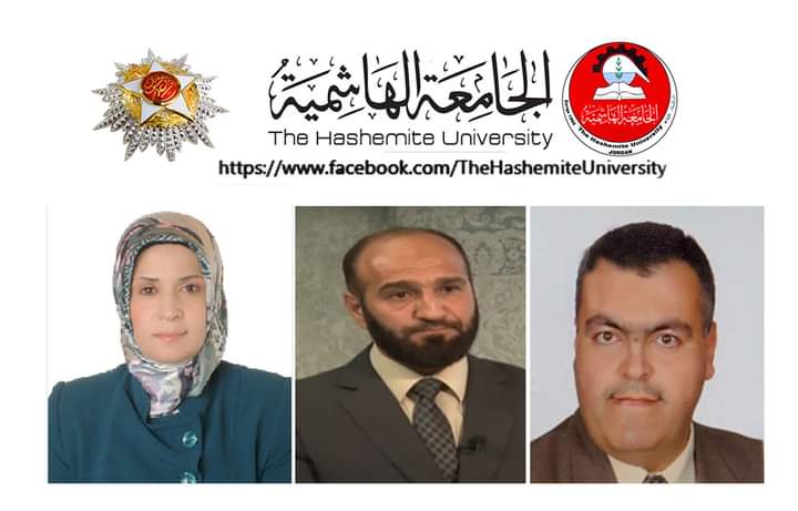 ترقيات أكاديمية في الجامعة الهاشمية _ أسماء