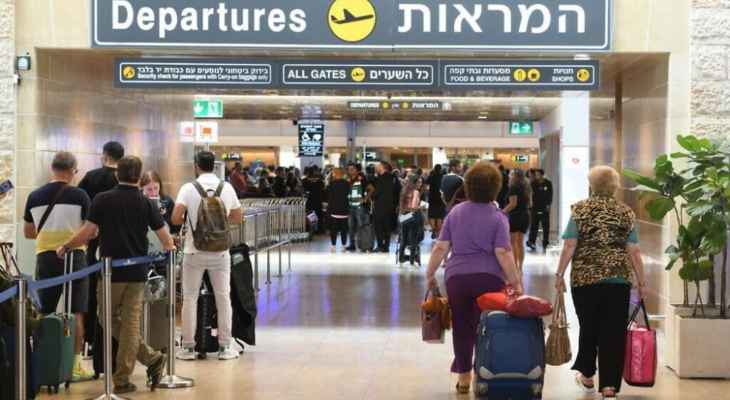 صحيفة زمان يسرائيل: هجرة نصف مليون إسرائيلي منذ بدء الحرب مع غزة وتراجع نسبة القادمين لاسرائيل 70