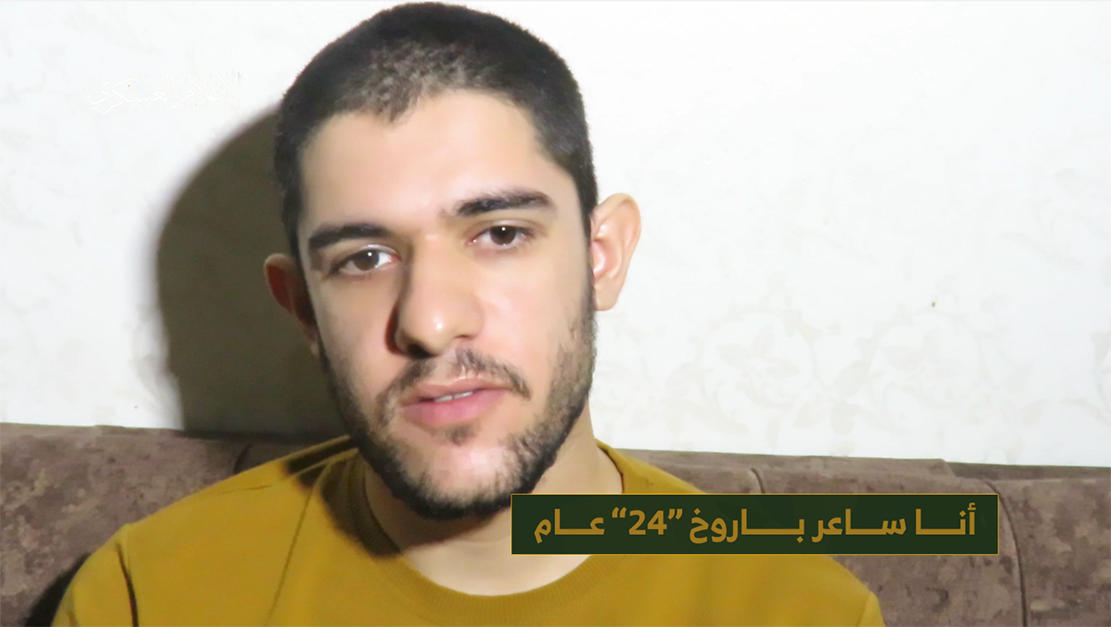 المقاومة تكشف تفاصيل فشل تحرير الاسير ساعر باروخ