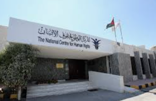 مركز حقوق الإنسان يستنهض المجتمع الدوليّ للتصدي للعدوان على غزة