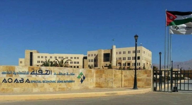 بدء فعاليات المؤتمر الوطني للاقتصاد الازرق في العقبة