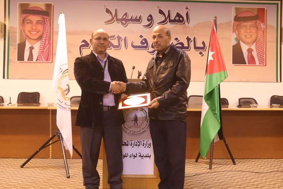 بلدية لواء الموقر تنظم محاضرة توعوية بقانون الضمان الاجتماعي لموظفيها...صور