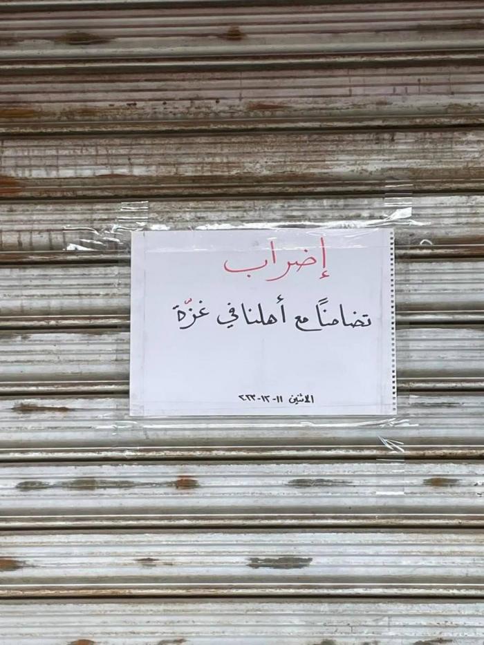 وسم الأردن يدعم فلسطين يتصدر منصات التواصل .. والشعب الأردني مستمر في دعم القطاع المحاصر