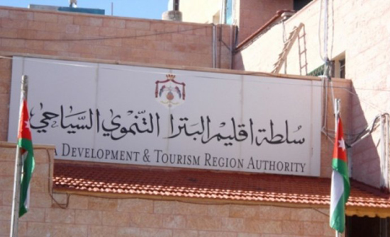 ورشة حول اسس السلامة العامة للغذاء في البترا