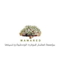 الحكومة: خصومات تشجيعيَّة للمستثمرين ضمن أراضي مؤسَّسة استثمار الموارد الوطنيَّة