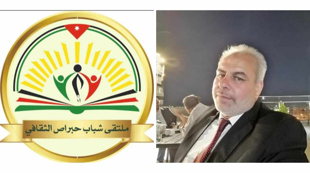 الاستاذ خالد عبيدات رئيس لملتقى شباب حبراص الثقافي بالتزكية