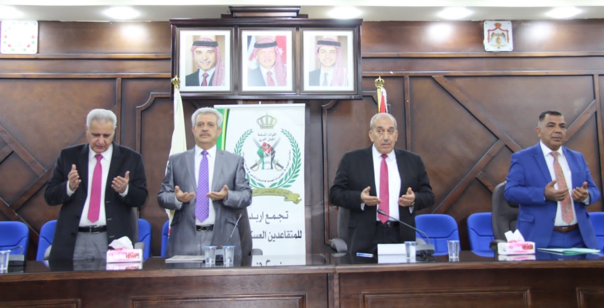 متقاعدو اربد ينتدون لبيان الدور الأردني في دعم صمود الاشقاء في فلسطين