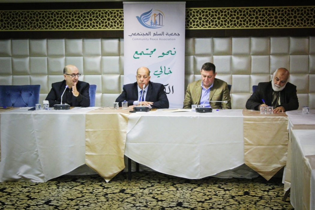 جمعية السلم المجتمعي تنتدي عن العدوان الاسرائيلي على غزه...صور