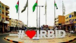 فعاليات تضامنية في اربد مع أطفال ونساء غزة