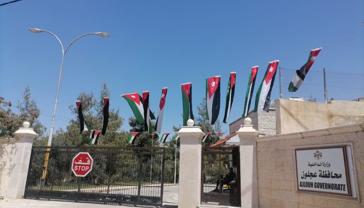 محافظ عجلون: جاهزون للتعامل مع الظروف الجوية