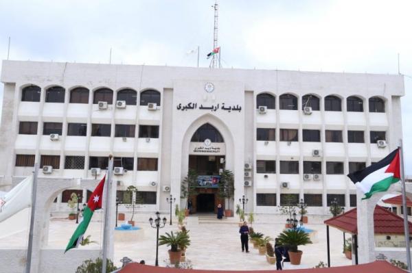 بلدية إربد: تمديد دوام الأبنية والأراضي للاستفادة من قرار اعفاء الغرامات