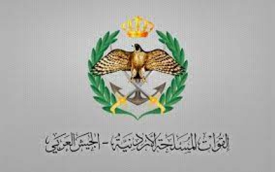 القوات المسلحة الأردنية: إستقبال طلبات الحج لذوي الشهداء لعام 2024 (تفاصيل)