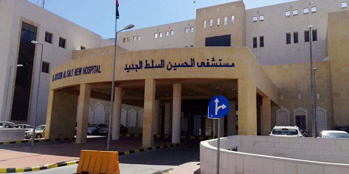 افتتاح وحدة العناية بالقدم السكري في مستشفى الحسين السلط
