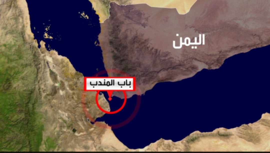 مضيق باب المندب فاصلا بين جيبوتي في أفريقيا واليمن في آسيا...