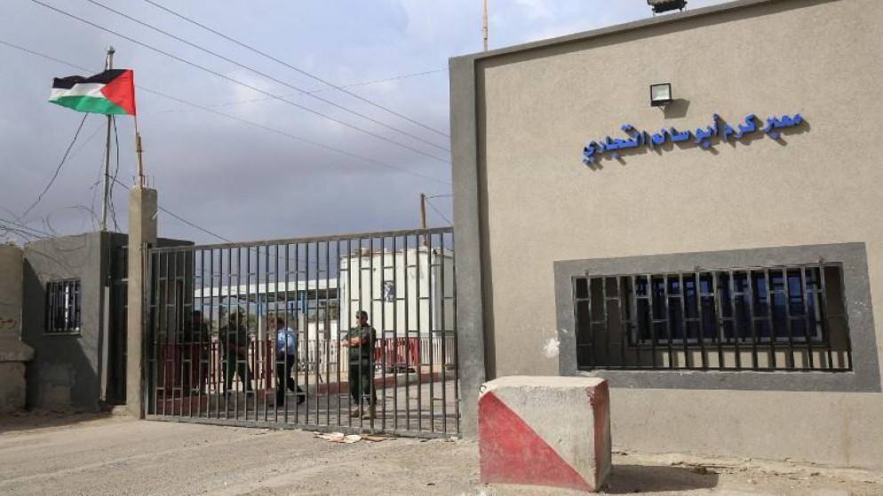 مصادقة إسرائيلية على تفريغ شاحنات مساعدات عند معبر كرم أبو سالم