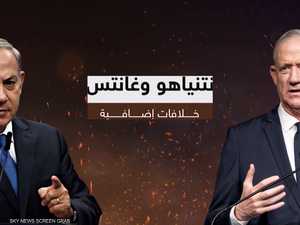 رغم دعوة بايدن للتغيير.. معوقات أمام تولي غانتس محل نتنياهو