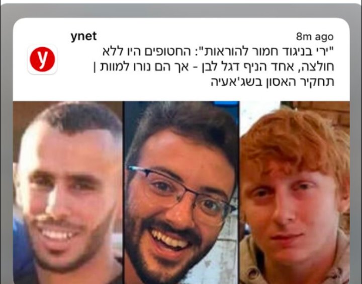 جندي إسرائيلي يكذب الجيش في حادثة مقتل الاسرى