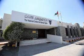 ندوة حول الإعلان العالمي لحقوق الإنسان وازدواجية تطبيق المعايير الدولية