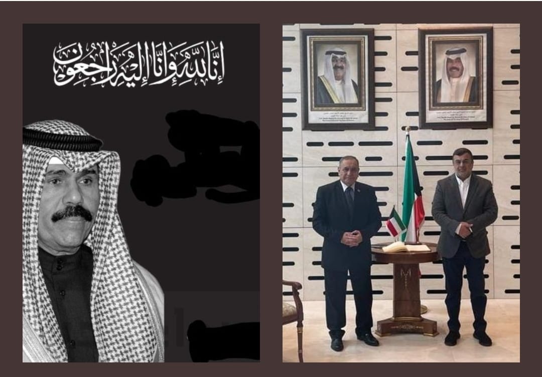 الإتحاد العام للمصريين برومانيا يقدم واجب العزاء للسفير طلال الهاجرى سفير الكويت برومانيا فى وفاة صاحب السمو أمير دولة الكويت