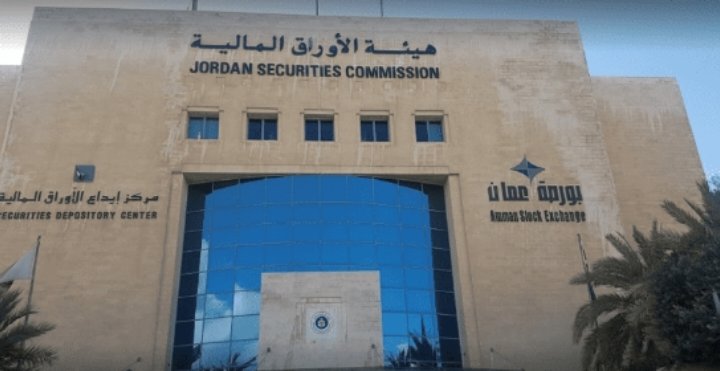 الموافقة على أسباب نظامين خاصين بهيئة الأوراق الماليَّة