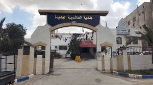 بلدية الهاشمية تعلن حاجتها لتعبئة وظائف شاغرة بالفئة الثالثة ..تفاصيل