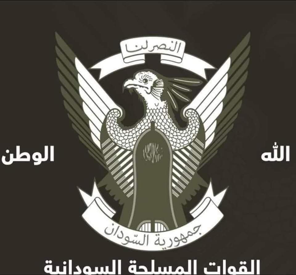 بيان هام صادر عن القوات المسلحة السودانية