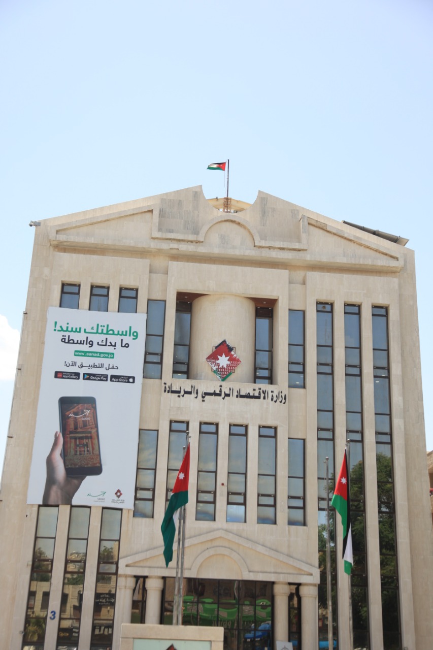الاقتصاد الرقمي: إطلاق مراكز الخدمات الحكومية الشاملة وفق الخطط الموضوعة